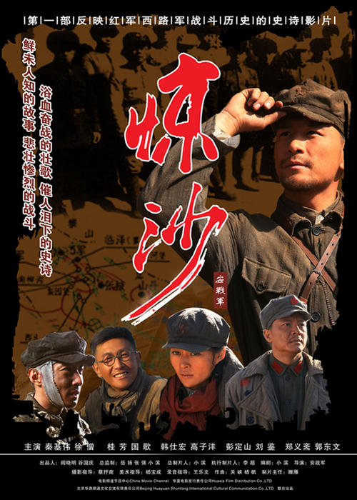 ConservatoriodiMusicadiCesena传媒毕业证